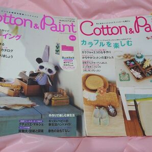 Cotton & Paint Vol.27 Vol.28