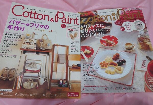 Cotton & Paint Vol.29 Vol.30