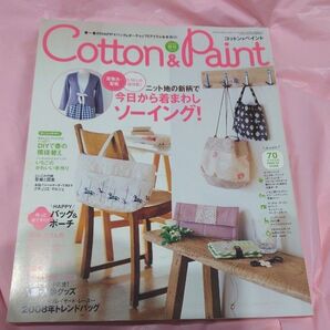 Cotton & Paint Vol.31