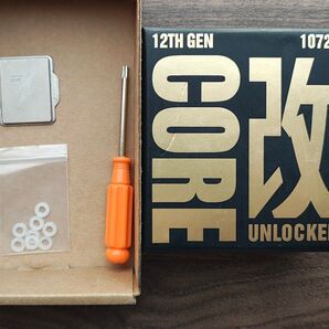 12900hx改 動作確認済み