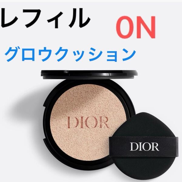 レフィル 0N ディオールスキン フォーエヴァー グロウ クッション