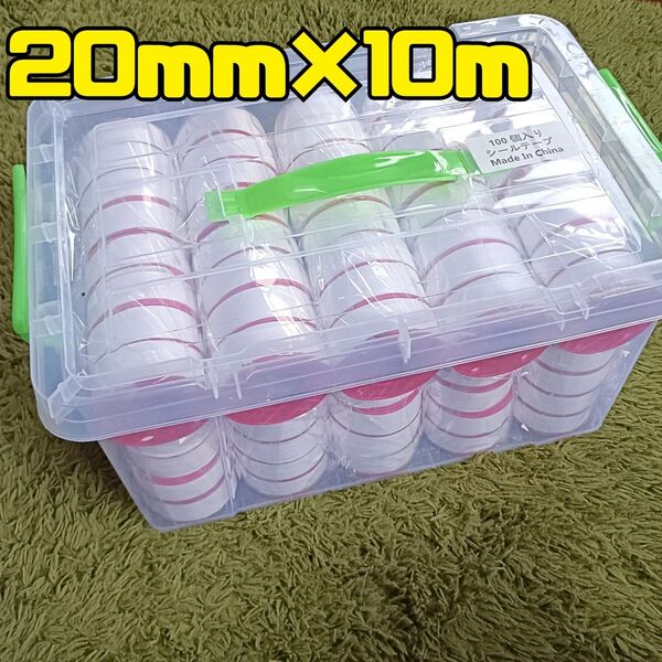 シーリングテープ 配管シール用テープ 20mm×10m 100巻 水漏れ防止 工具 水道管 パイプ修理 防水 大容量 補修作業