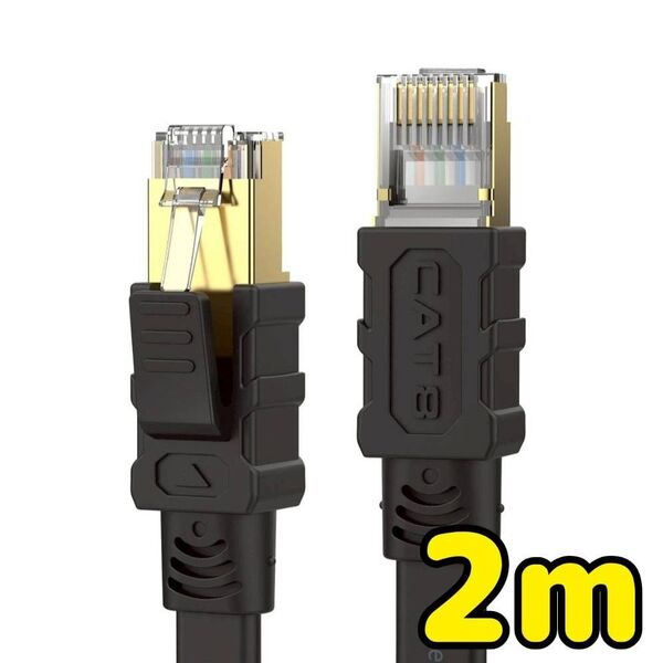 LANケーブル 2m CAT8 40Gbps/2000MHz フラット ブラック Senetem