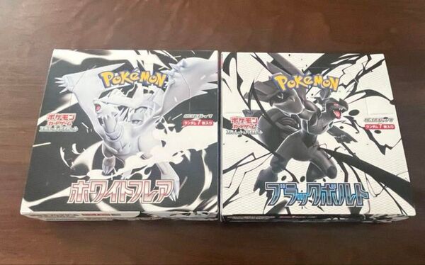 ブラックボルト ホワイトフレア シュリンク無し ペリペリ付き ポケモンカード