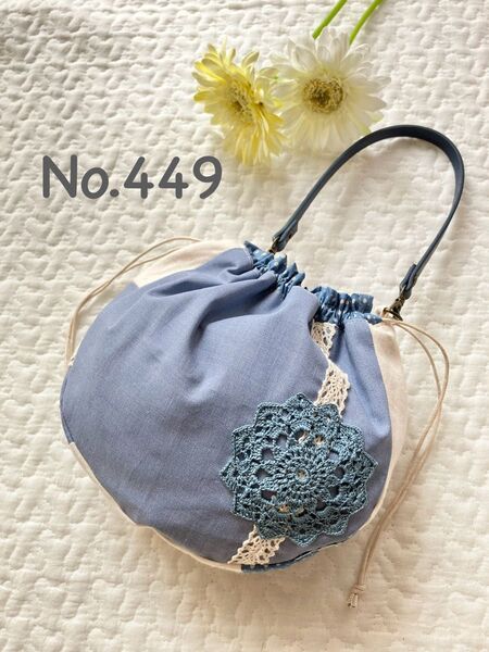 No.449*持ち手付きころりん巾着型ポーチ*ハンドメイド*小物入れ*