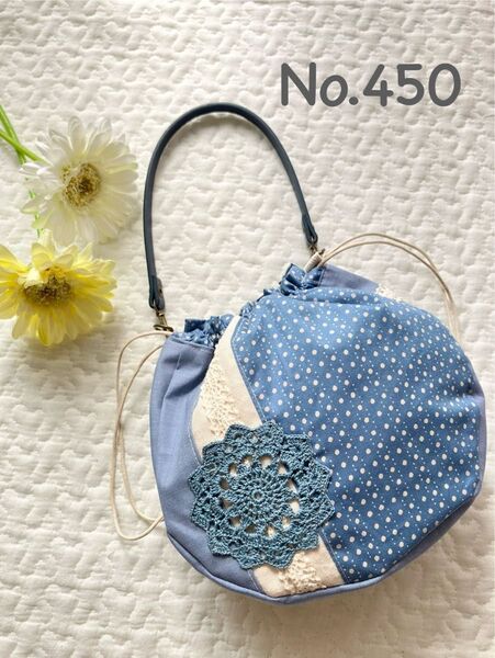 No.450*持ち手付きころりん巾着型ポーチ*ハンドメイド*小物入れ*