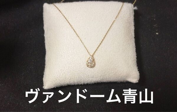 ヴァンドーム青山 18K イエローゴールド ダイア ネックレス 百貨店購入