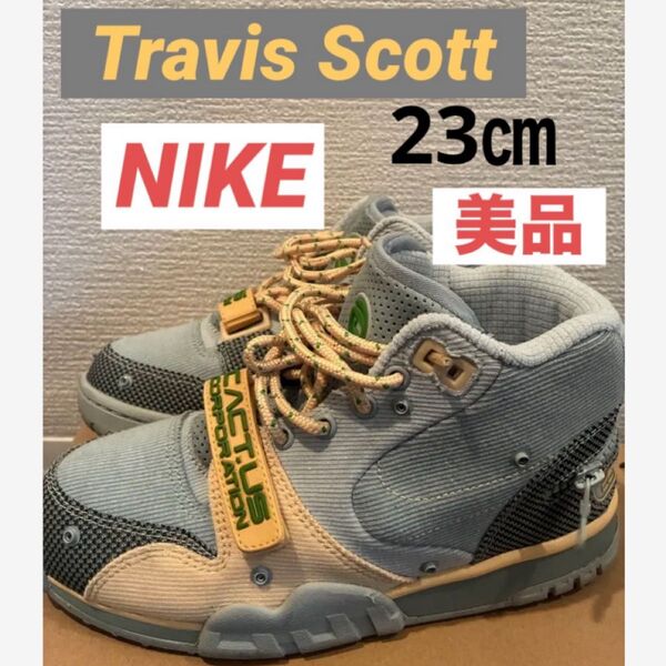 【美品】Travis Scott × Nike Air Trainer 1 SP Grey Haze and Dusty Sage