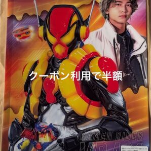 クリアファイル 仮面ライダーヴラム/ラキア・アマルガ