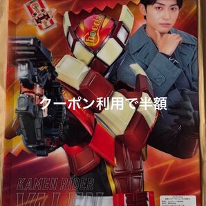 クリアファイル 仮面ライダーヴァレン/辛木田絆斗