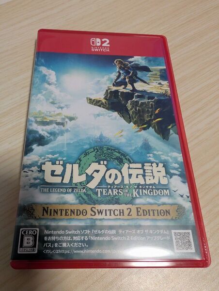 ゼルダの伝説 ティアーズ オブ ザ キングダム Nintendo Switch 2 Edition