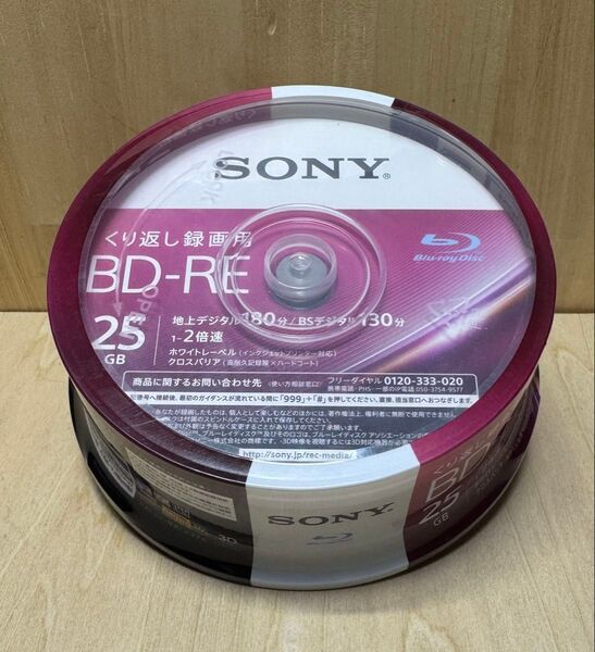 ソニーブルーレイディスク BDーRE繰り返し録画用 25GB×20枚 スピドルケース入 新品