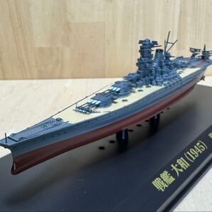 デアゴスティーニ 戦艦 大和(1945)縮尺1:1250 新品ですが撮影の為開封しました。