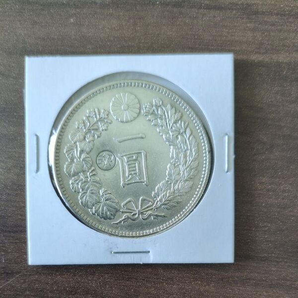 1円銀貨 左丸銀