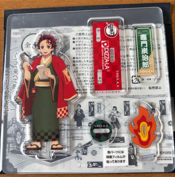 鬼滅の刃 ピザーラコラボ アクリルスタンド アクリルフィギュア 竈門炭治郎 (即購入OK)