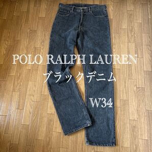 ポロラルフローレン デニムパンツ ブラックデニム ジーンズ 先染め W34 L36 USA