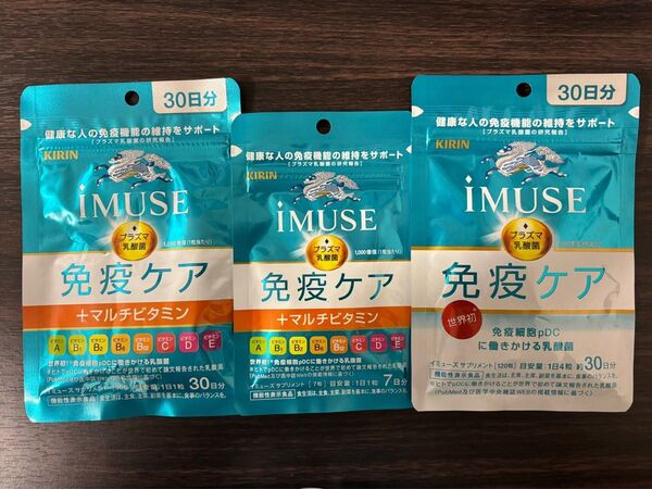 iMUSE 免疫ケア