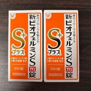 新ビオフェルミンSプラス錠