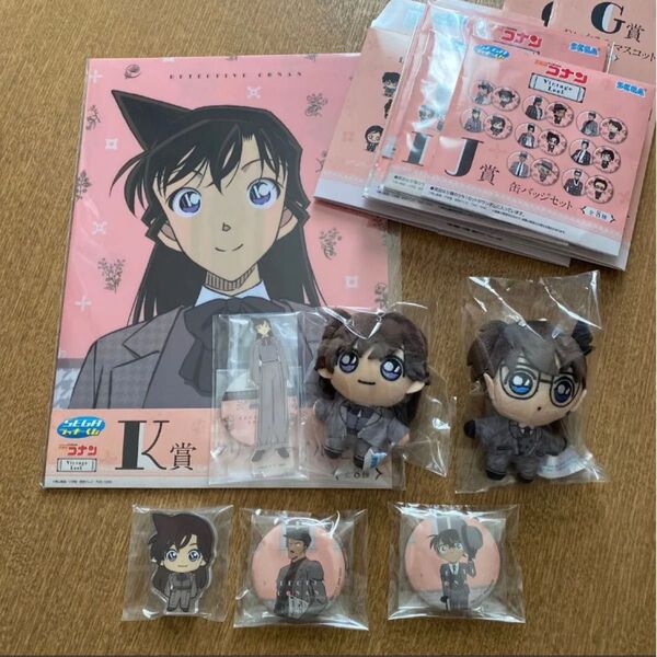 新品未開封☆名探偵コナン セガラッキーくじ 江戸川コナン 毛利蘭 毛利小五郎☆