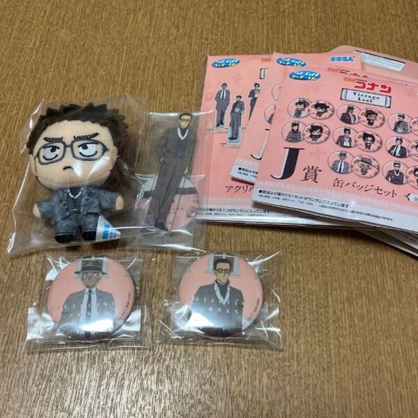 新品未開封☆名探偵コナン セガラッキーくじ 風見裕也 安室透☆