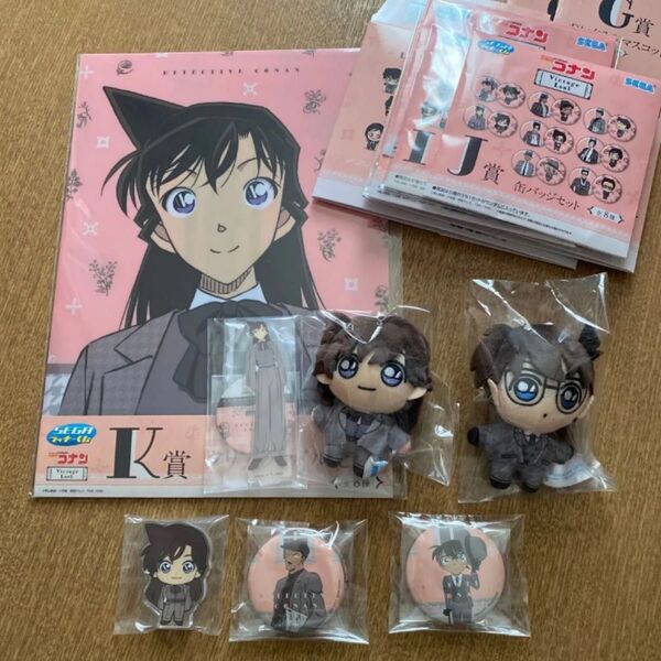 新品未開封☆名探偵コナン セガラッキーくじ 江戸川コナン 毛利蘭 毛利小五郎☆