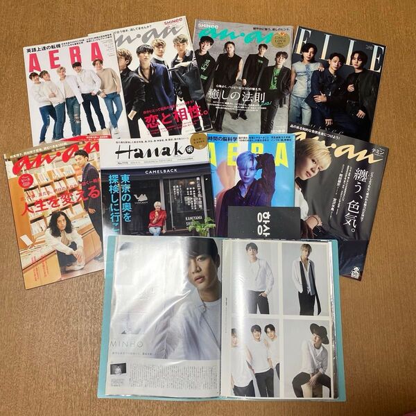 SHINee 雑誌 新聞 切り抜き ちらし