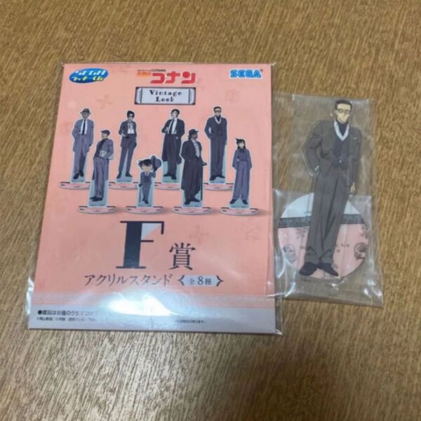新品未開封☆名探偵コナン セガラッキーくじ F賞アクリルスタンド 風見裕也☆