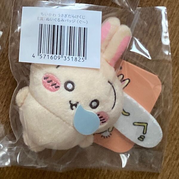 新品未開封☆うさぎだらけくじ E賞 ぬいぐるみバッジ ぐ〜 ちいかわ☆