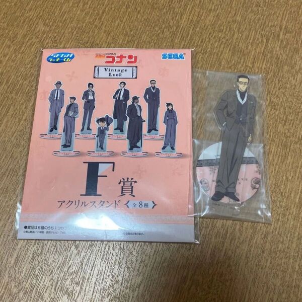 新品未開封☆名探偵コナン セガラッキーくじ F賞アクリルスタンド 風見裕也☆