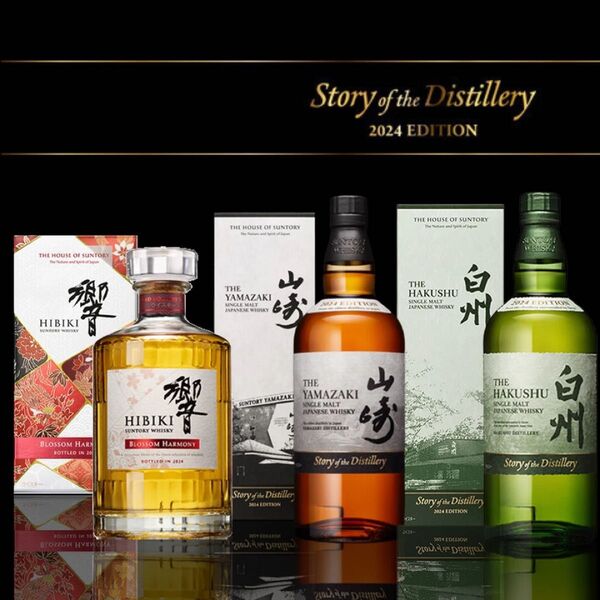 新品未開封 3本セット サントリー 山崎 白州 響 Story of the Distillery 2024 ブロッサムハーモニー
