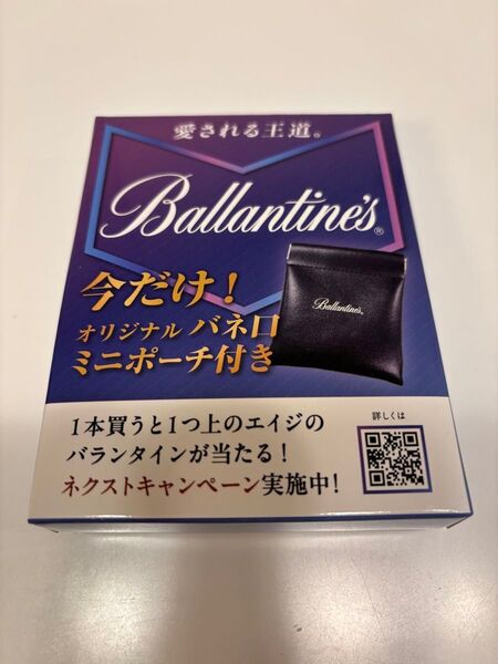 バランタイン バネ口ミニポーチ 小物入れ ファイネスト ウイスキー スコッチ カードケース 小銭入れ コインケース ミニ財布