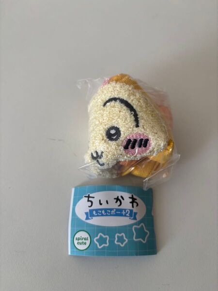ちいかわ もこもこポーチ +2 ぬいぐるみ マスコット