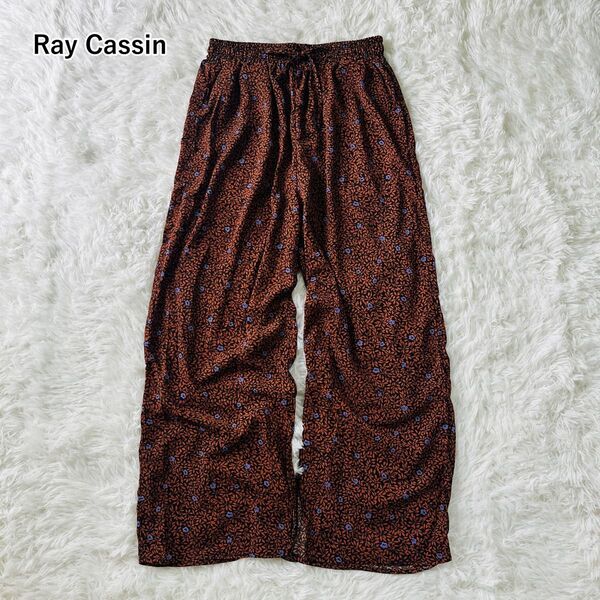 【美品】レイカズン Ray Cassin 花柄 ワイドパンツ ウエストゴム 総柄 イージーパンツ スリット カジュアル