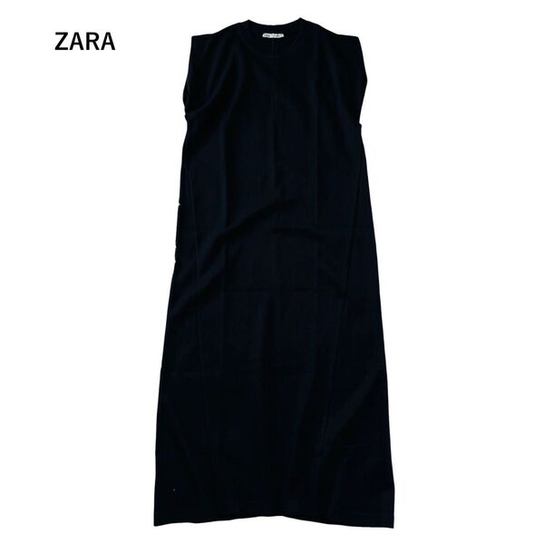 【良品】ザラ ZARA ロングワンピース フレンチスリーブ スタイルアップ効果 シンプル 無地 ブラック 黒 Mサイズ