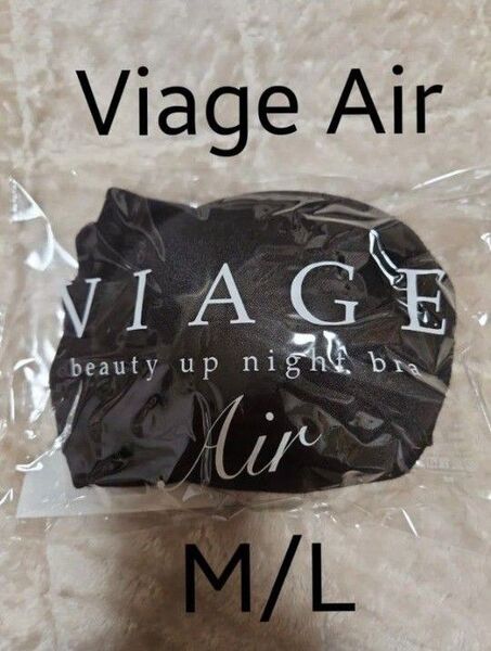 VIAGE ビューティアップナイトブラ エアー ブラック M/L