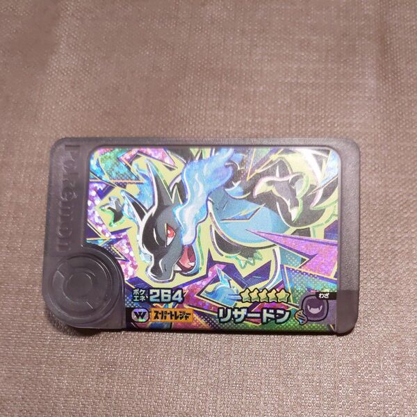 ポケモンフレンダ スーパートレジャー リザードン
