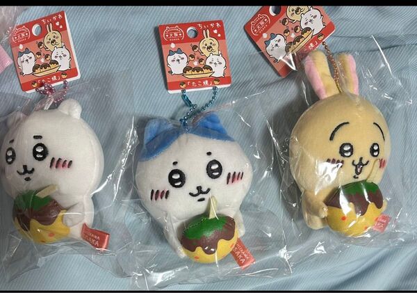 大阪 ちいかわ たこ焼 ぬいぐるみ マスコット ハチワレ セット うさぎ