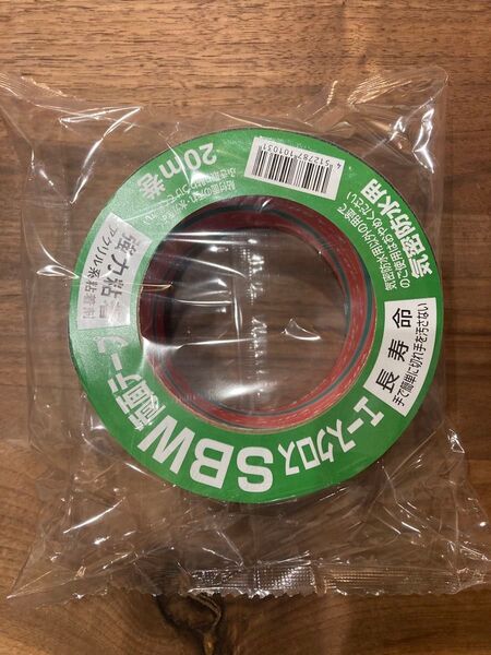 1箱20個 SBW 両面テープ 気密防水 50mm×20m 光洋化学 エースクロス