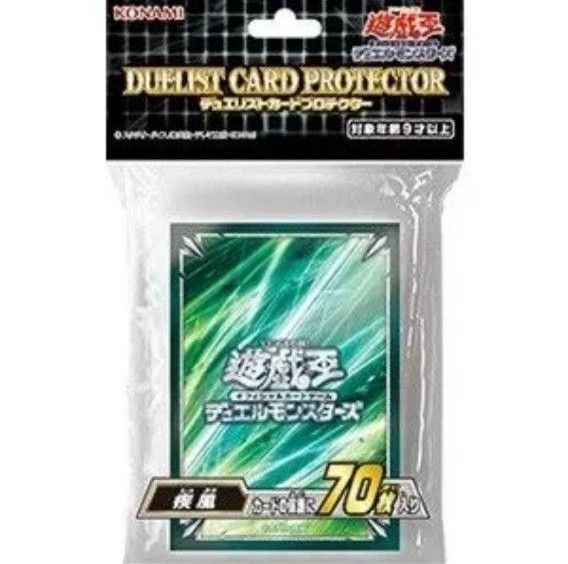 【新品未開封】遊戯王OCG デュエルモンスターズ デュエリストカードプロテクター 疾風 70枚入り 廃盤 ④