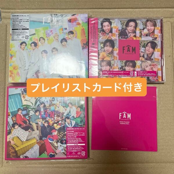 timelesz 3形態 Blu-rayセット FAM 【初回限定盤A+初回限定盤B+通常盤】