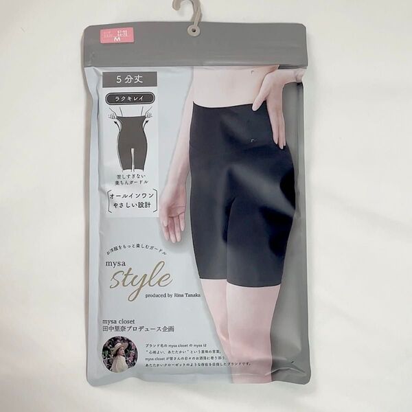 しまむら 田中里奈 ガードル mysa closet 矯正下着 パンツ スパッツ インナー ペチコート レギンス 補正下着
