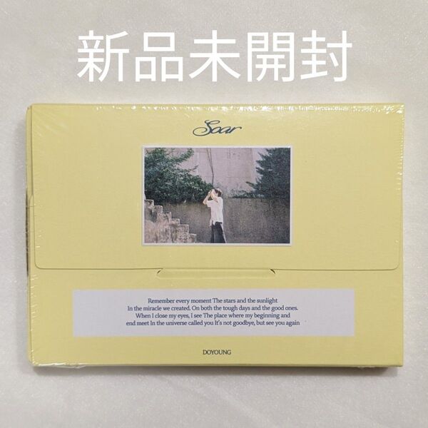 NCT DOYOUNG Soar Imprinted Memory Ver. 新品未開封