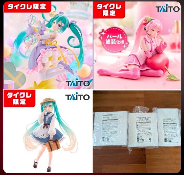 【タイクレ限定】3体セット 初音ミク フィギュア Fashion Country AMP+〜39ver. さくらんぼクッション