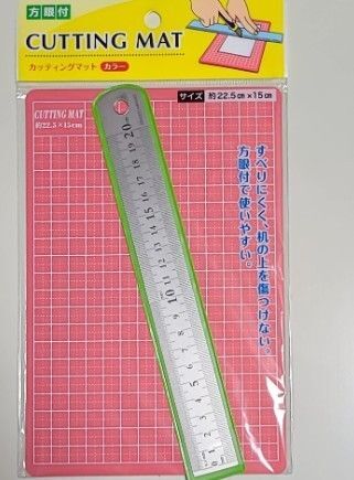 カッティングセット カッティングマット&ステンレス定規20cm カッティングボード カッターマット コラージュ ハンドメイド等