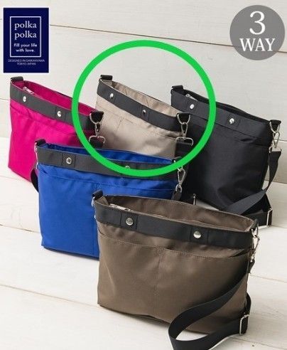 ポルカポルカ バッグインバッグ 3way ショルダーバッグ 軽量 ベージュ