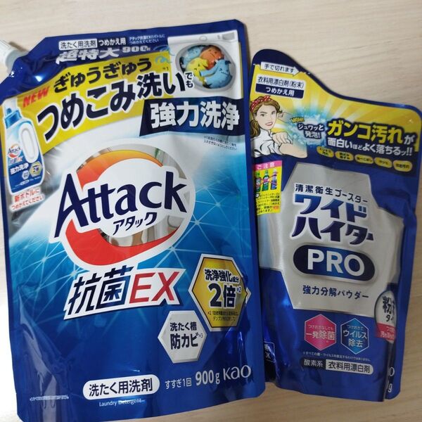 花王 アタック抗菌EX詰替用900g ワイドハイターPRO詰替用450g シャンプー&トリートメントお試し