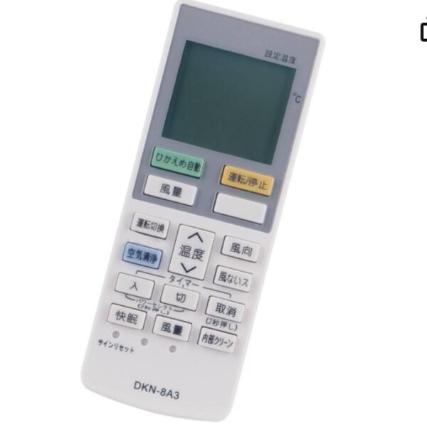 代用リモコン fits for ARC468A3 (2086877) Panasonic 説明書付き