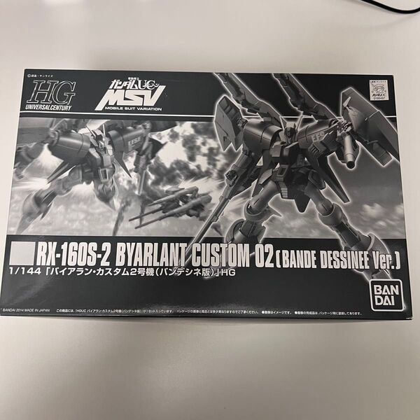 HG バイアラン・カスタム2号機 バンデシネ版 未組立 プレミアムバンダイ