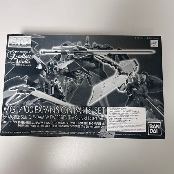 MG 新機動戦記ガンダムW EWシリーズ用拡張パーツセット 敗者たちの栄光仕様 未組立 プレミアムバンダイ