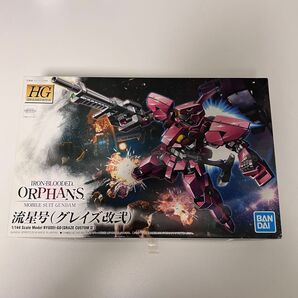 HG 流星号 グレイズ改弐 未組立 鉄血のオルフェンズ